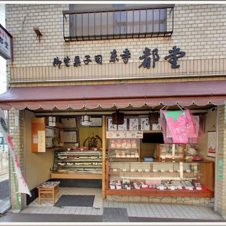 Kamon Inn Toji Higashi Kyoto Eksteriør billede