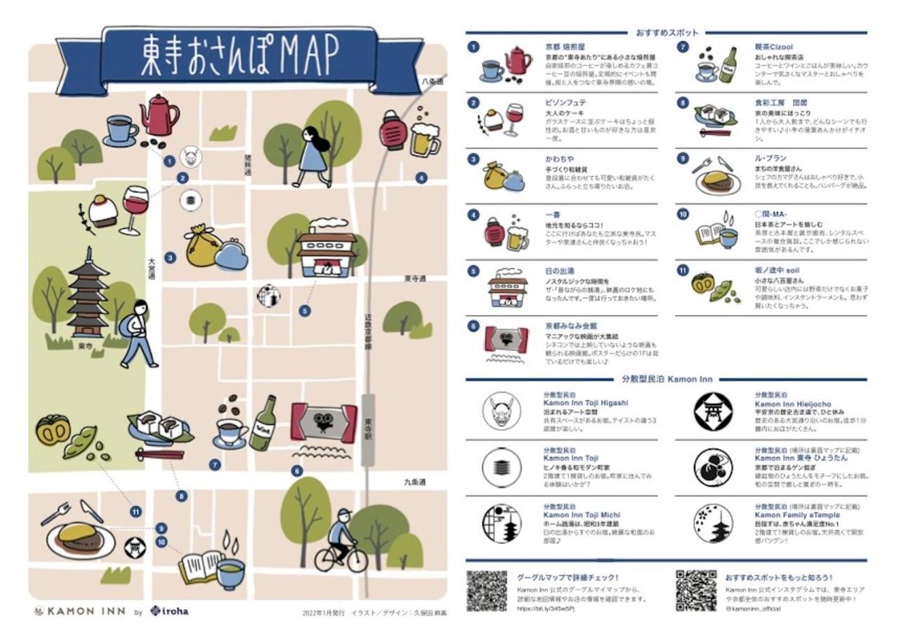 Kamon Inn Toji Higashi Kyoto Eksteriør billede