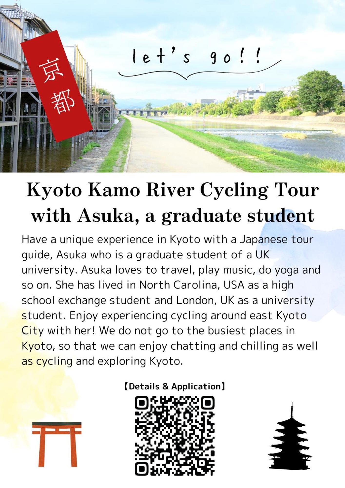 Kamon Inn Toji Higashi Kyoto Eksteriør billede